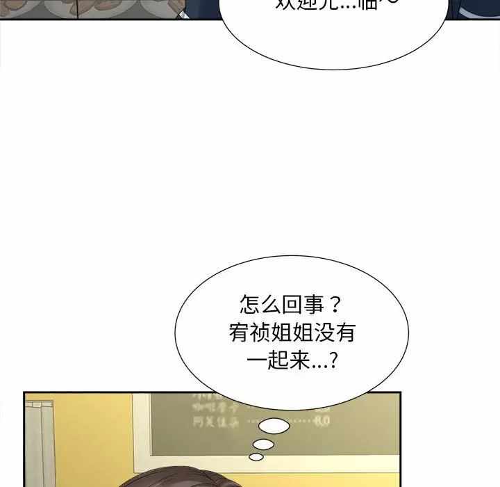 第35张