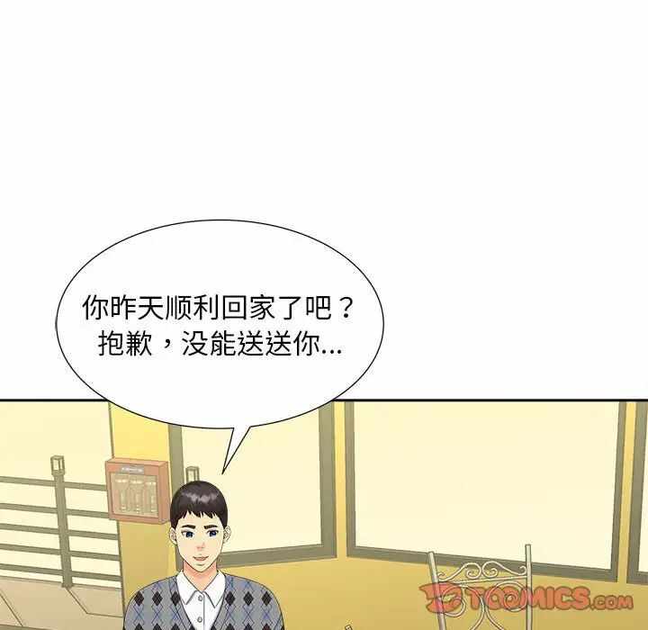第40张
