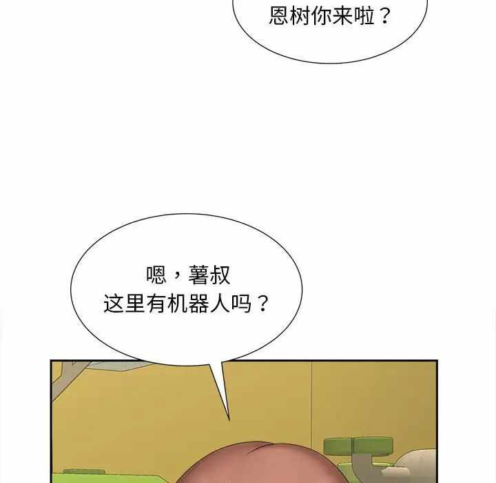 第43张