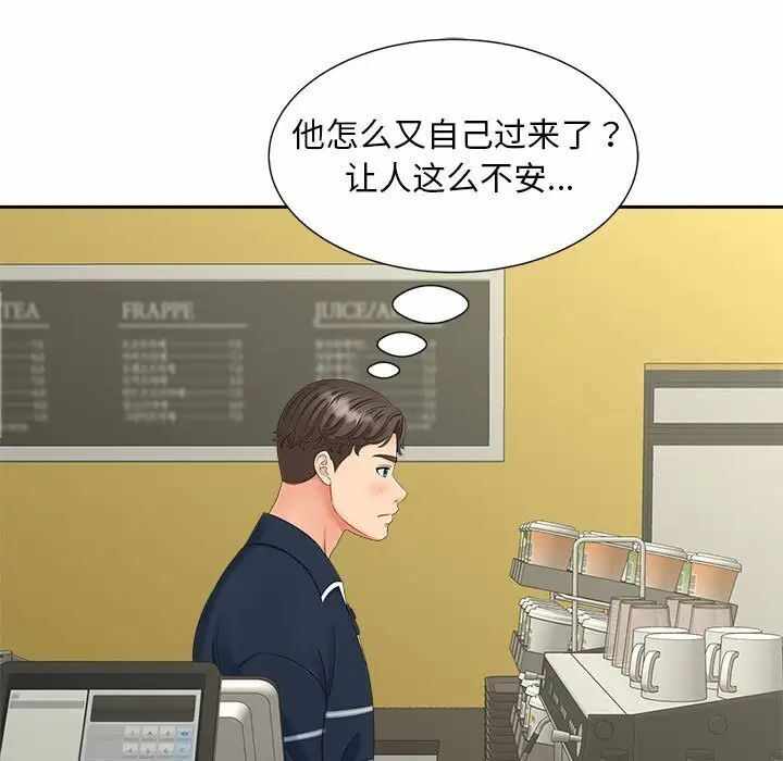 第51张
