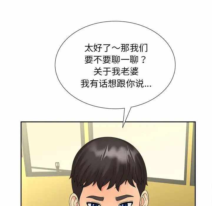 第61张