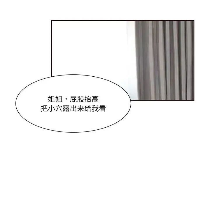 第25张