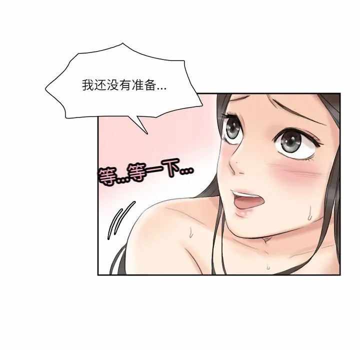 第76张