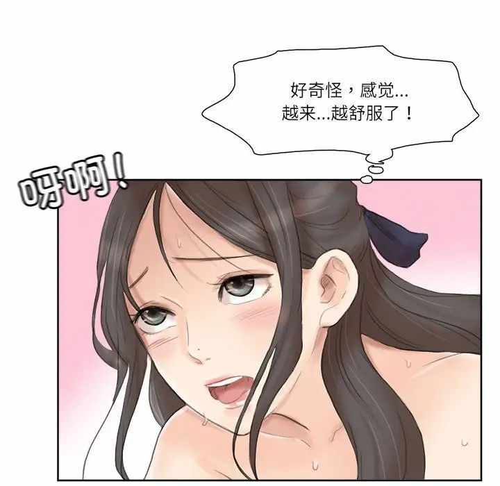 第88张