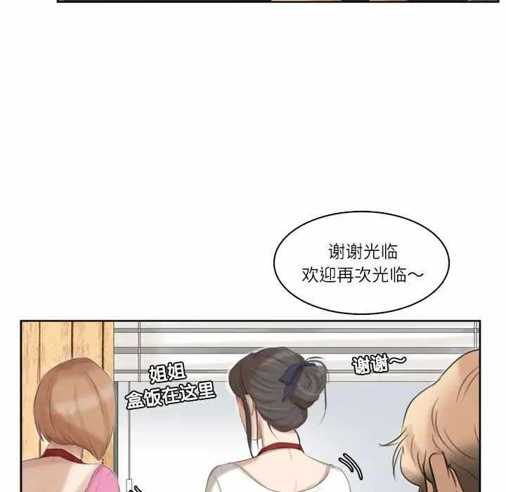第29张