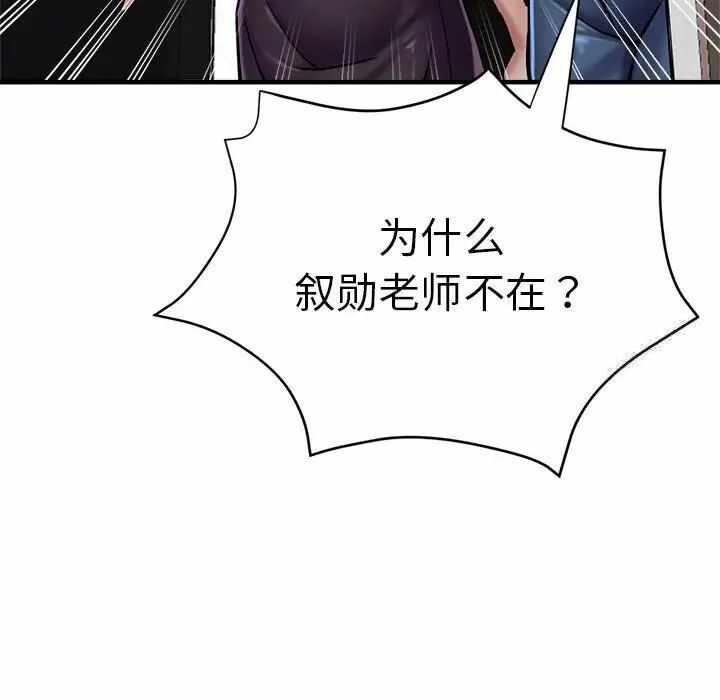 第77张