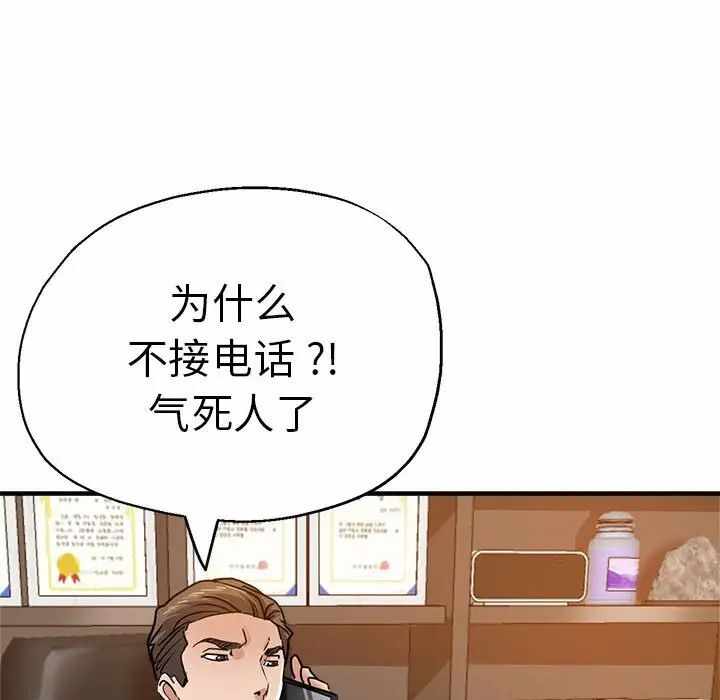 第58张