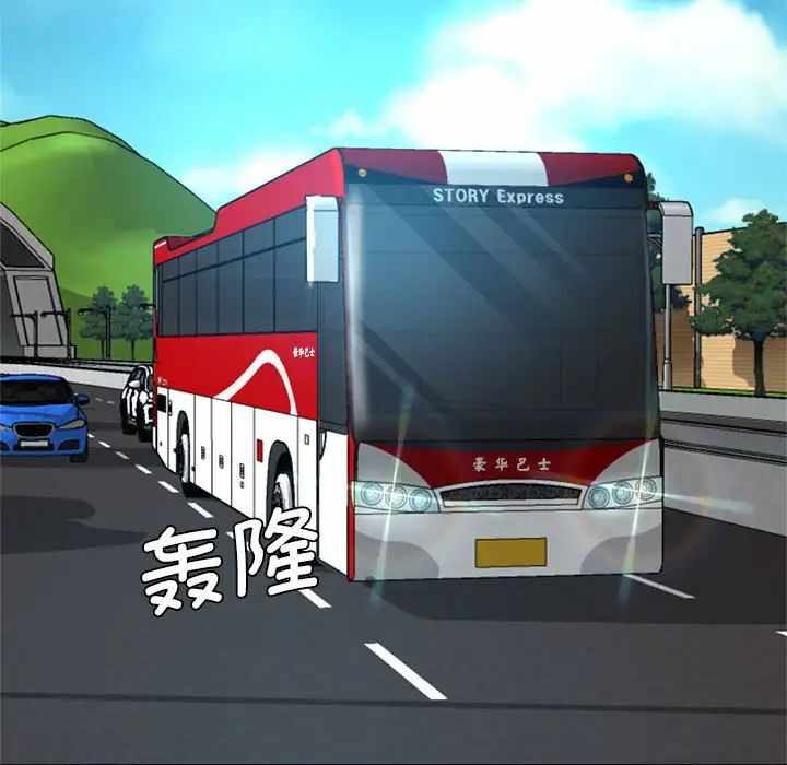 第93张