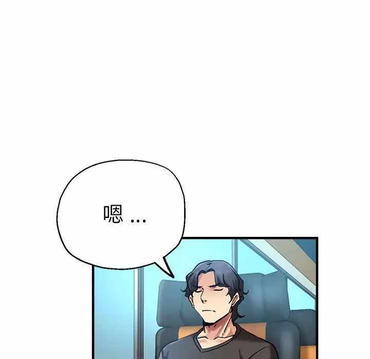 第97张