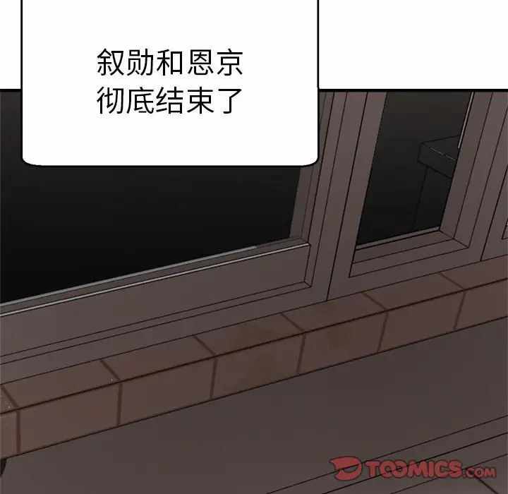 第148张