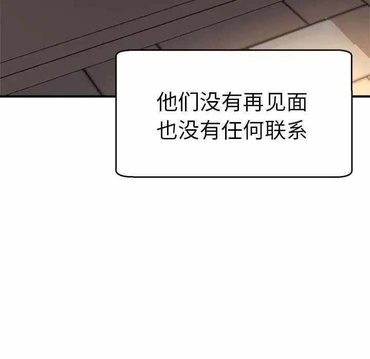 第151张