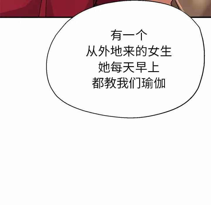 第190张
