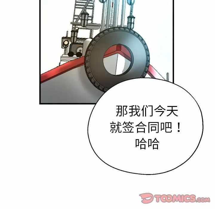 第197张