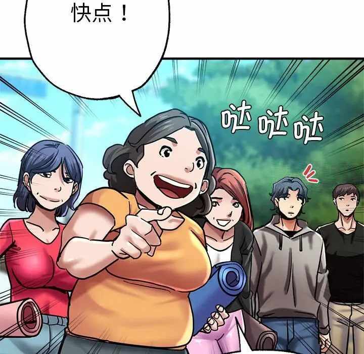 第26张