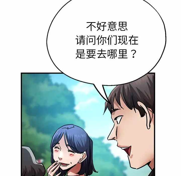 第40张