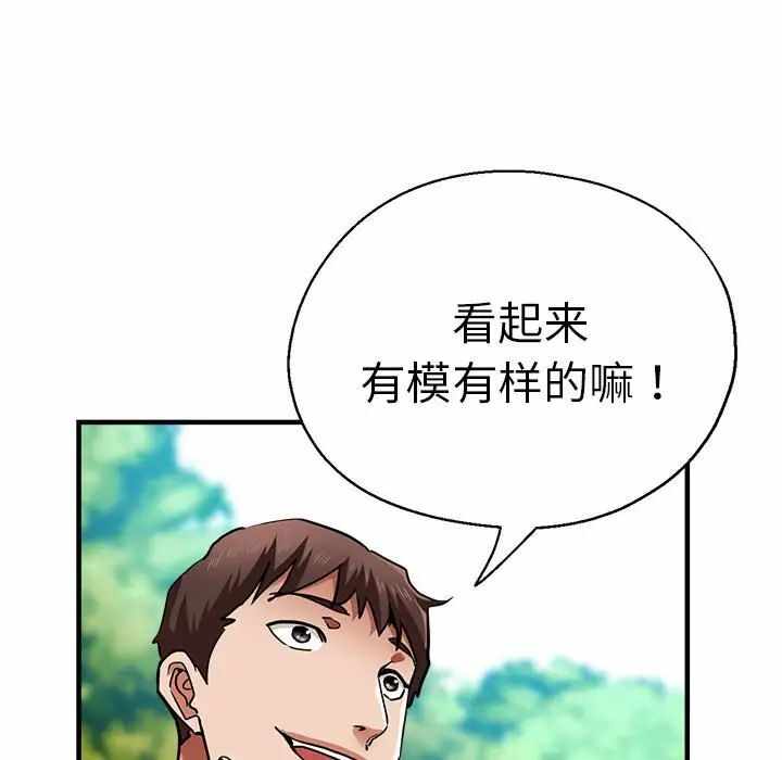 第65张