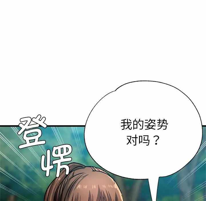 第90张