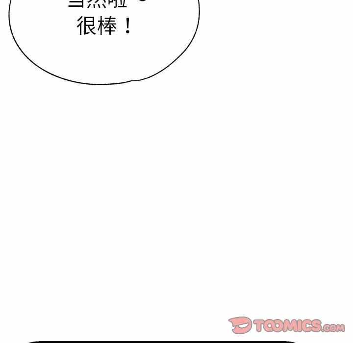 第94张