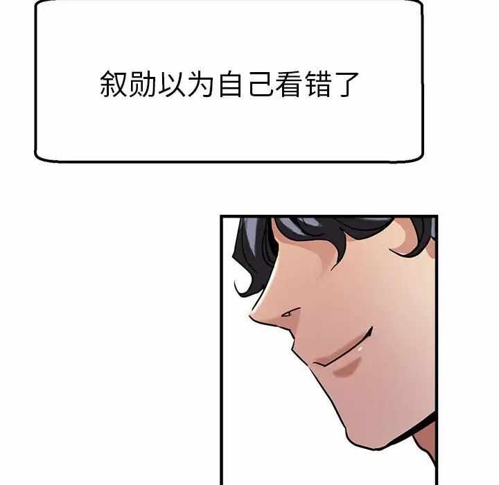 第99张