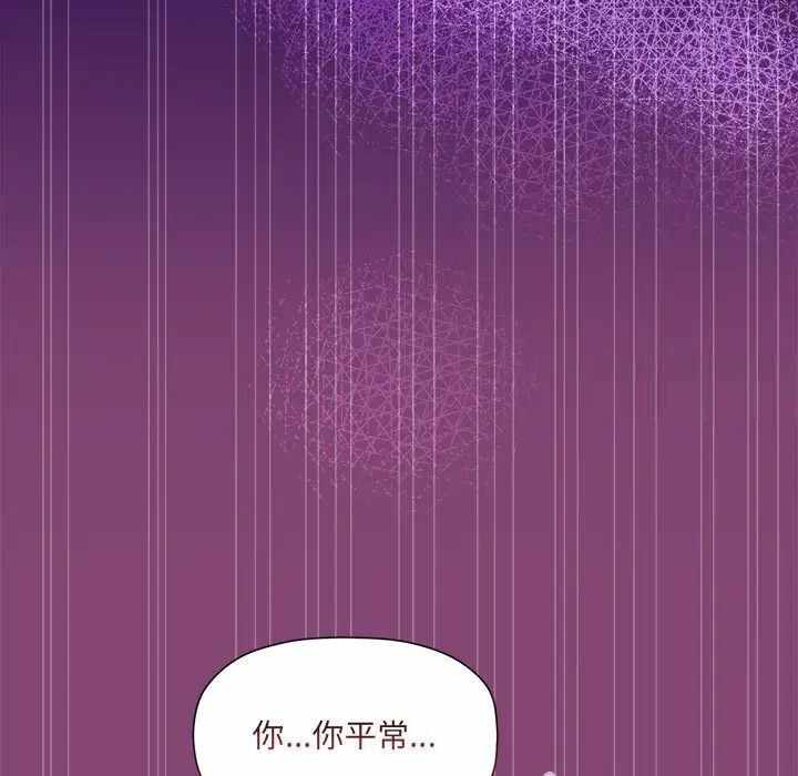 第67张