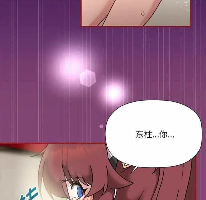 第72张