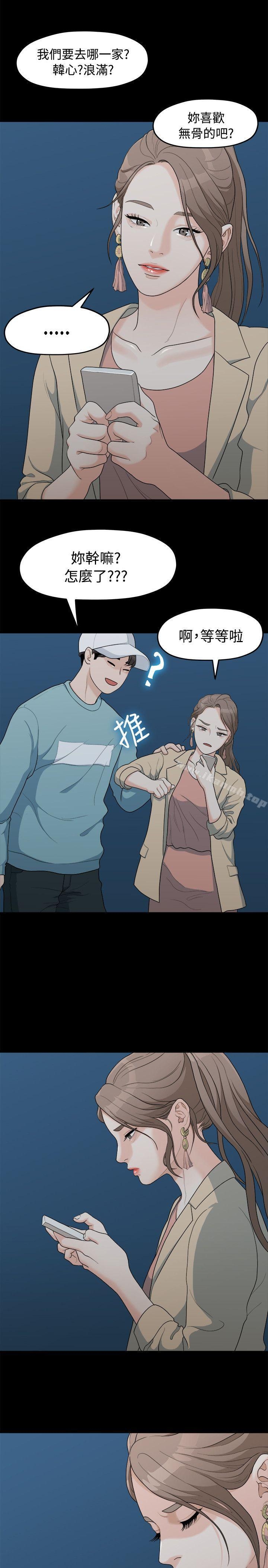 第21张
