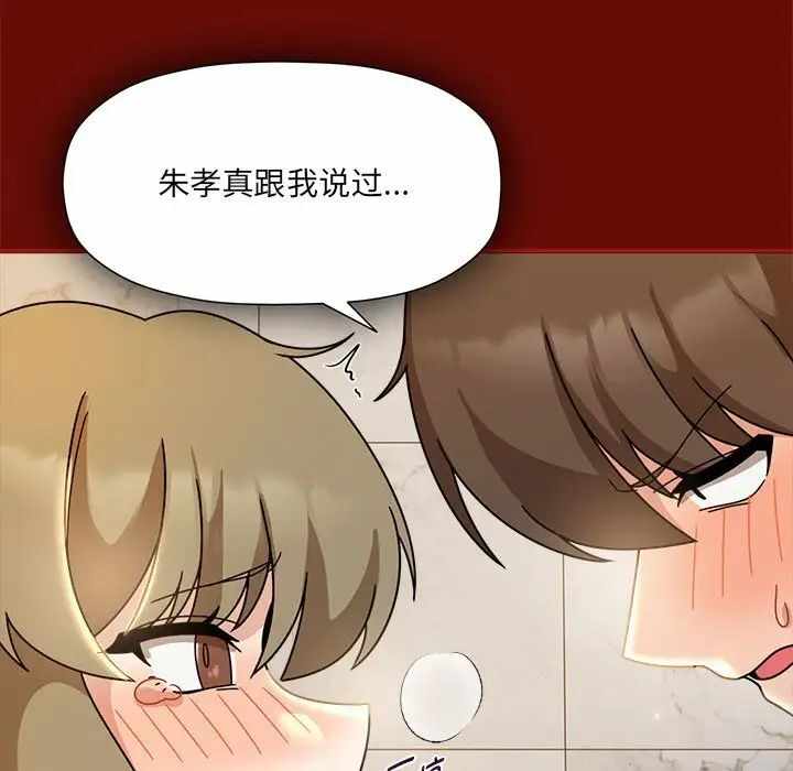 第38张