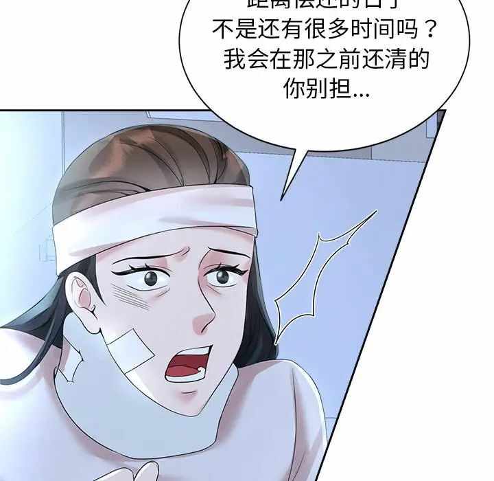 第37张