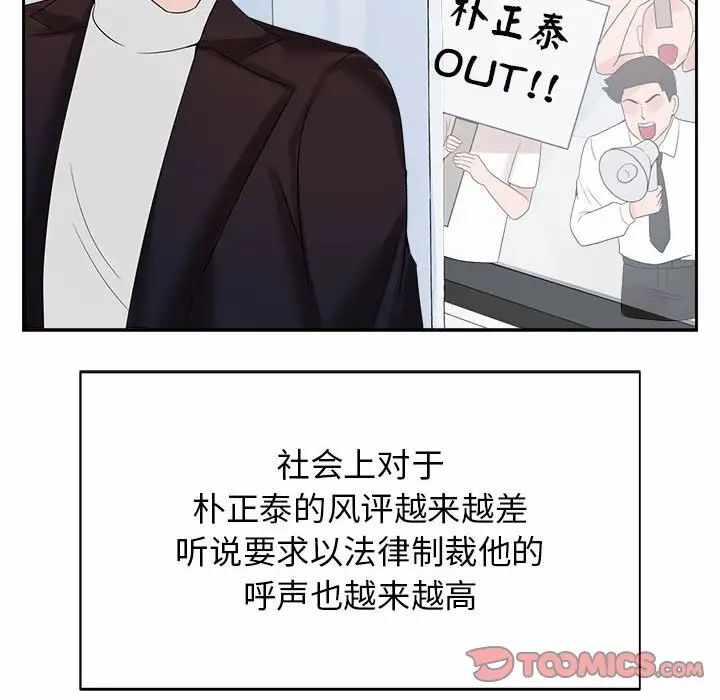第47张