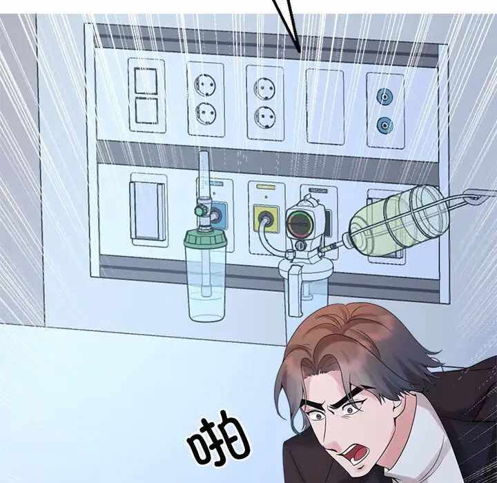 第88张