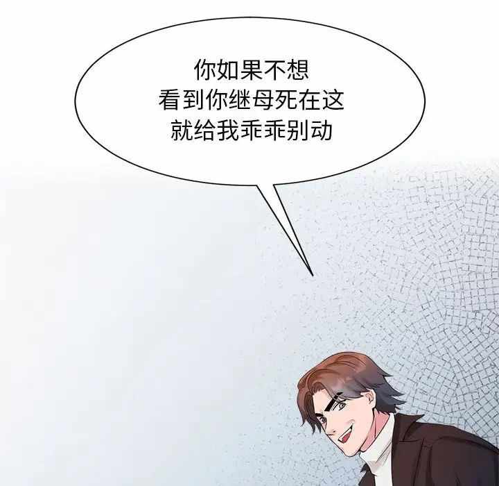 第109张
