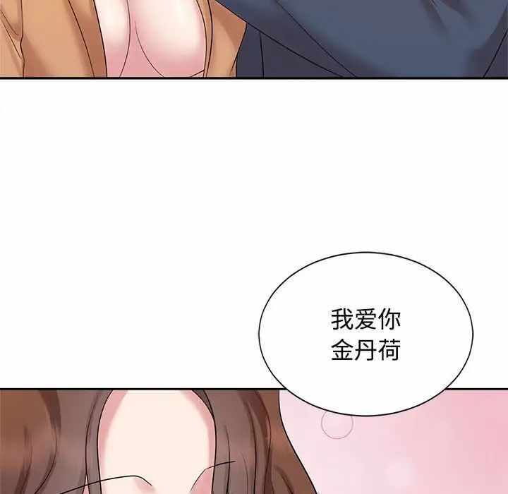 第45张