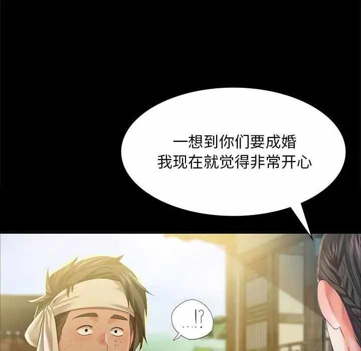 第44张