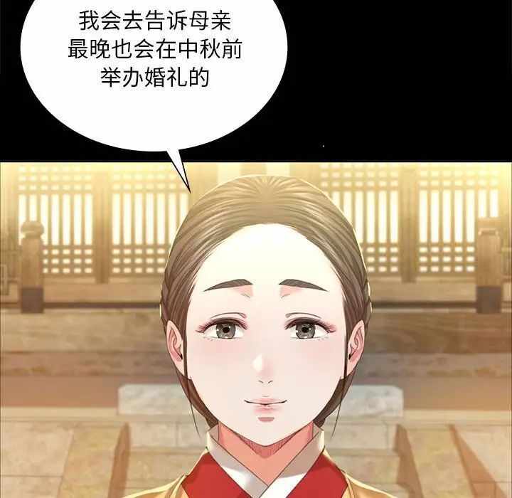 第48张