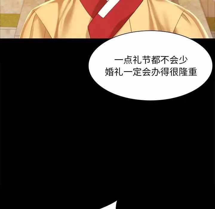 第50张