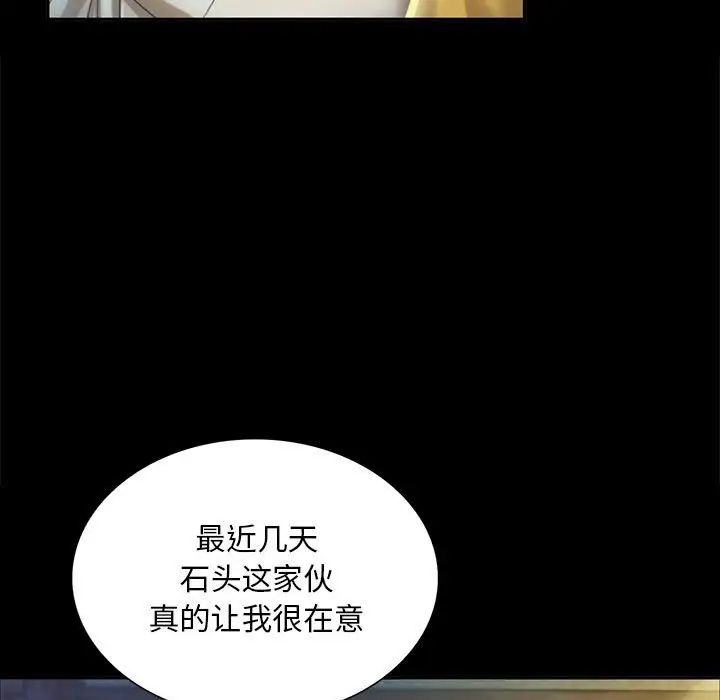 第74张