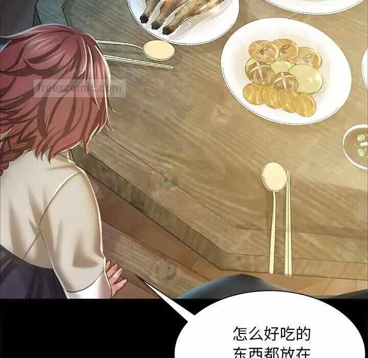 第87张