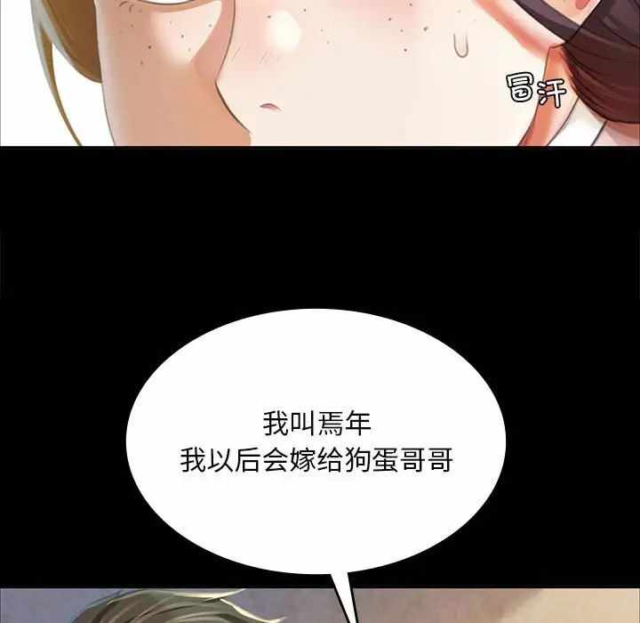 第116张