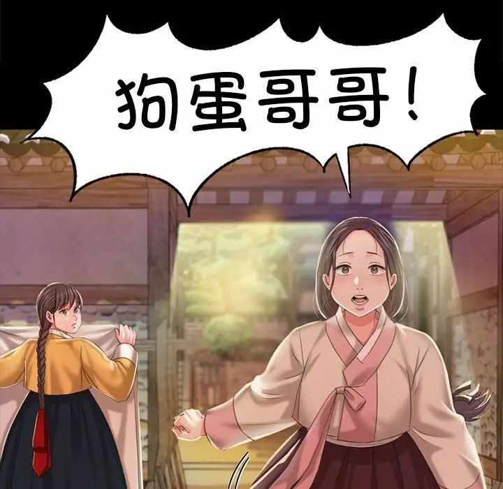 第148张