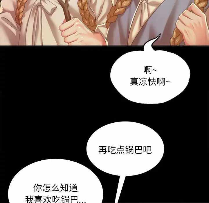 第13张