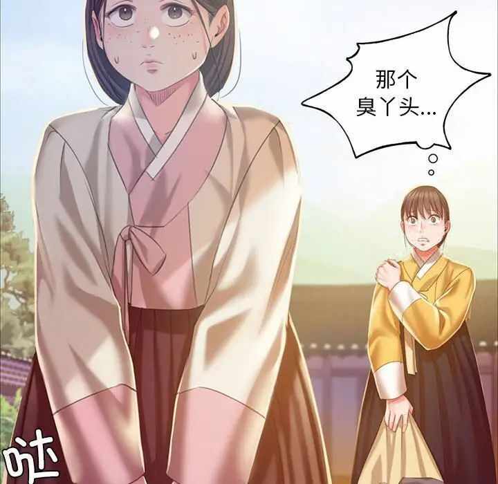 第27张