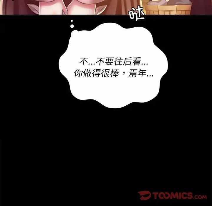 第30张