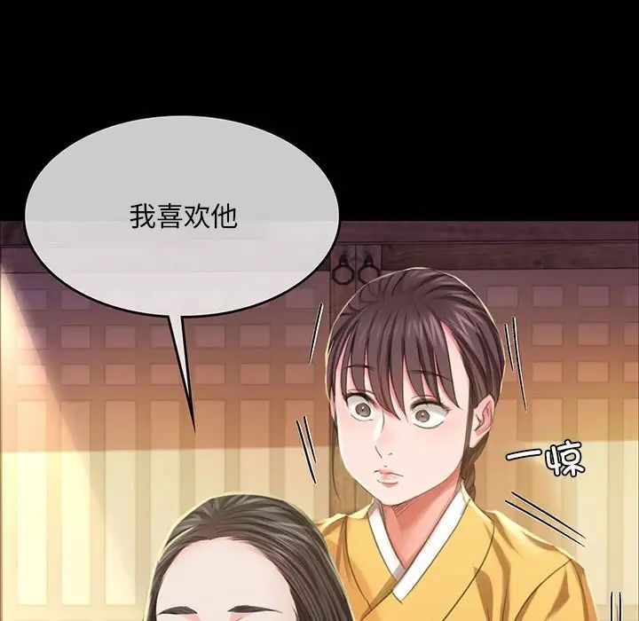 第49张