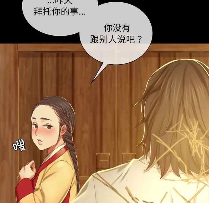 第57张