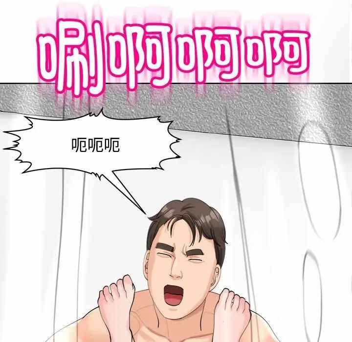 第77张