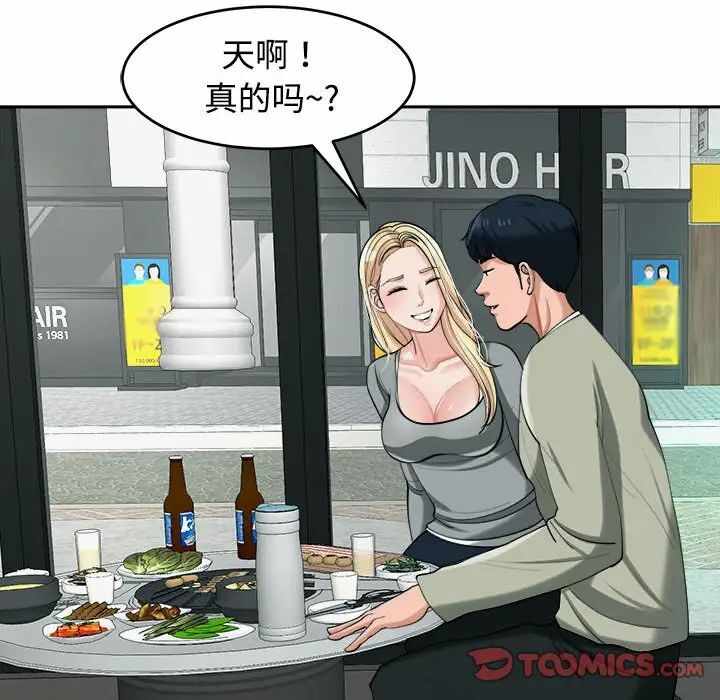 第13张