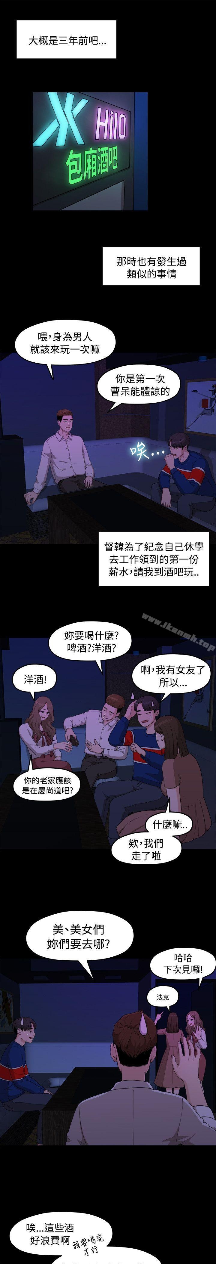 第1张