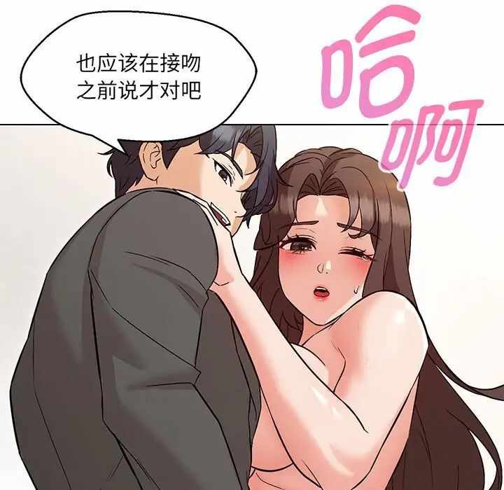 第76张