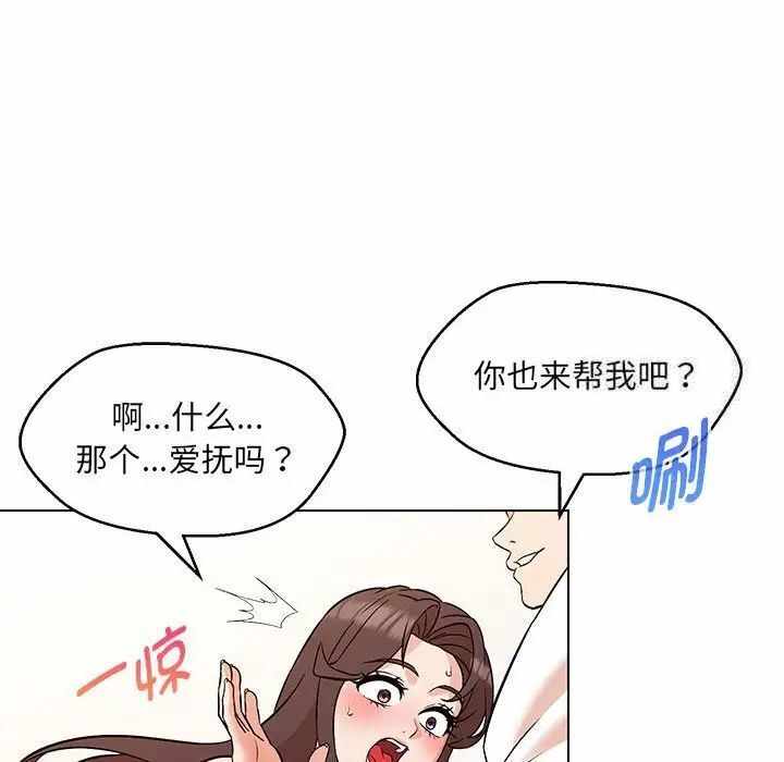 第182张
