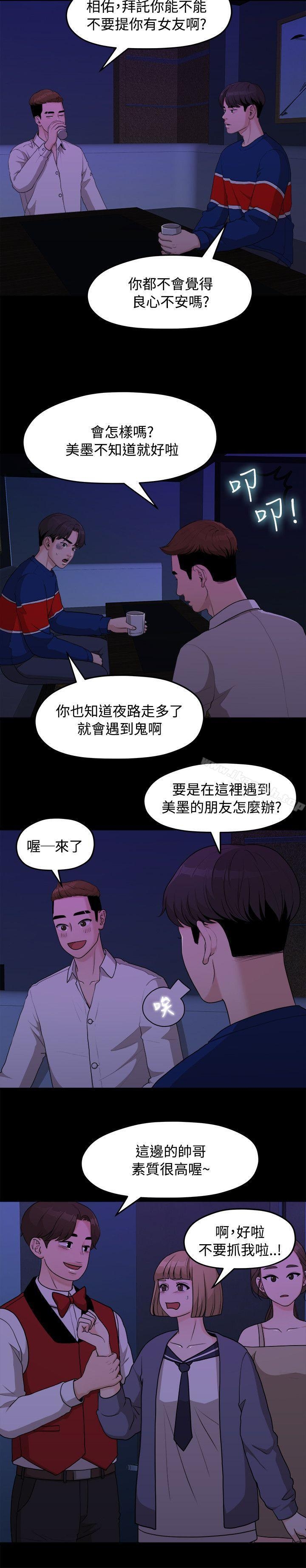 第2张